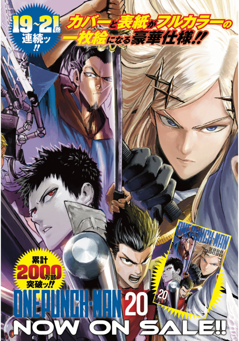 One Punch Man Chapter 111