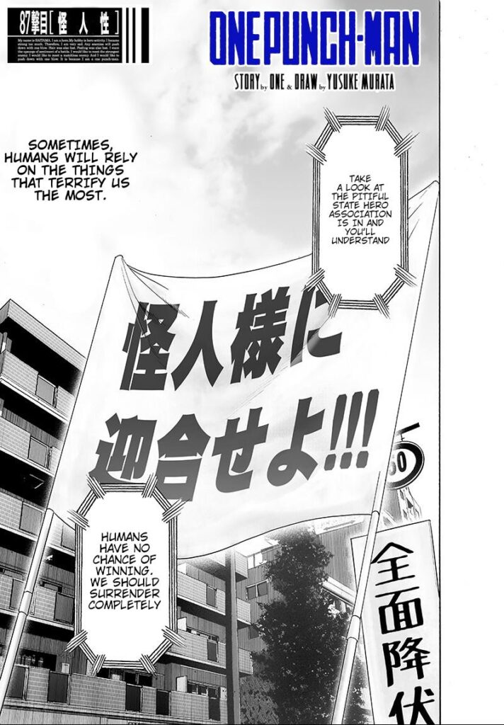 One Punch Man Chapter 87