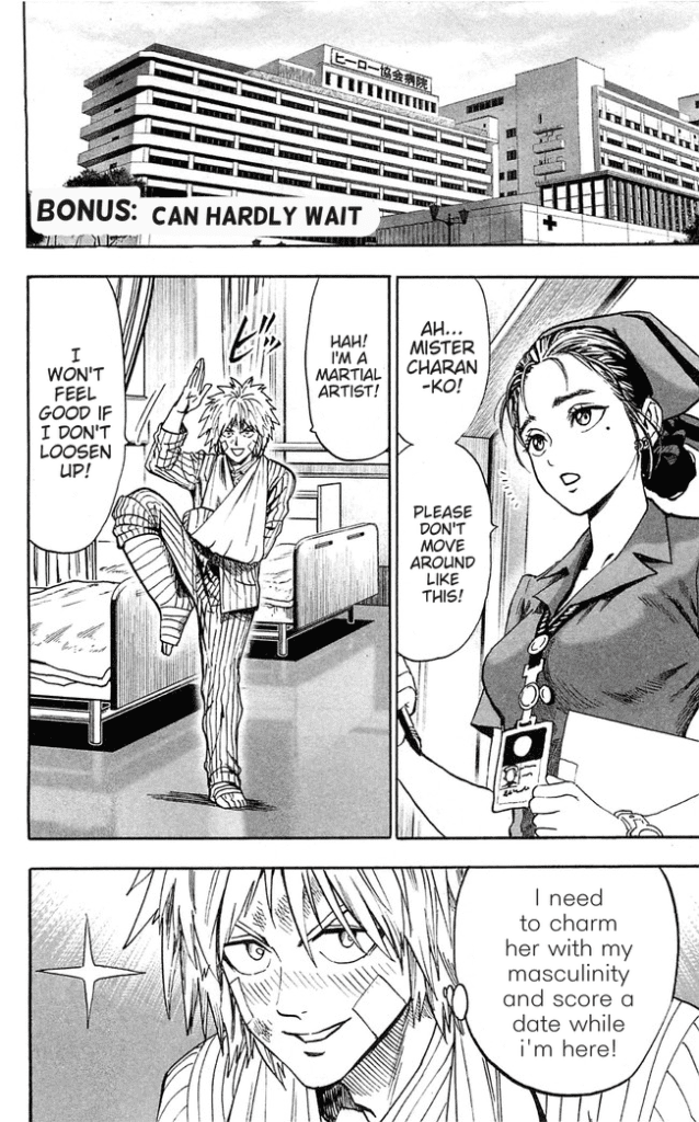 One-punch-man-chapter-122.5-
