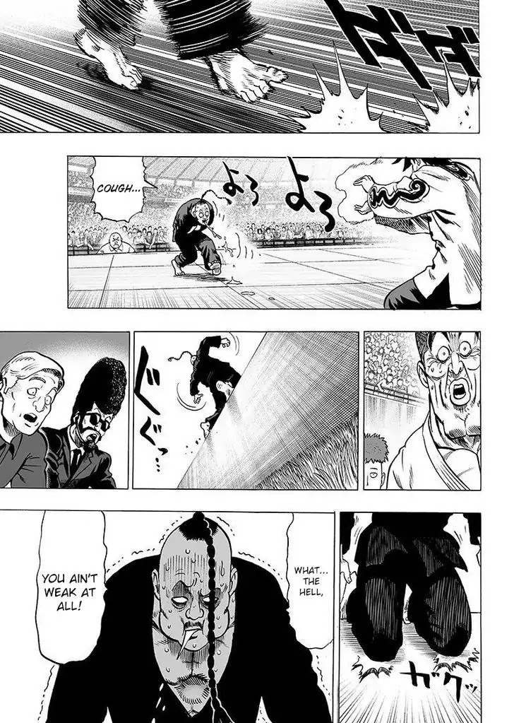 Read online OPM (4)