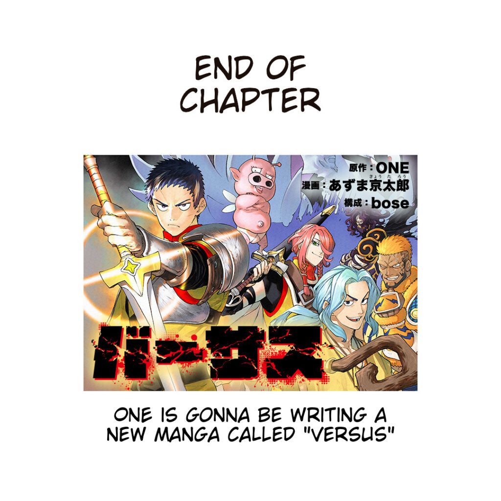 one-punch-read-36-2-1024x1024